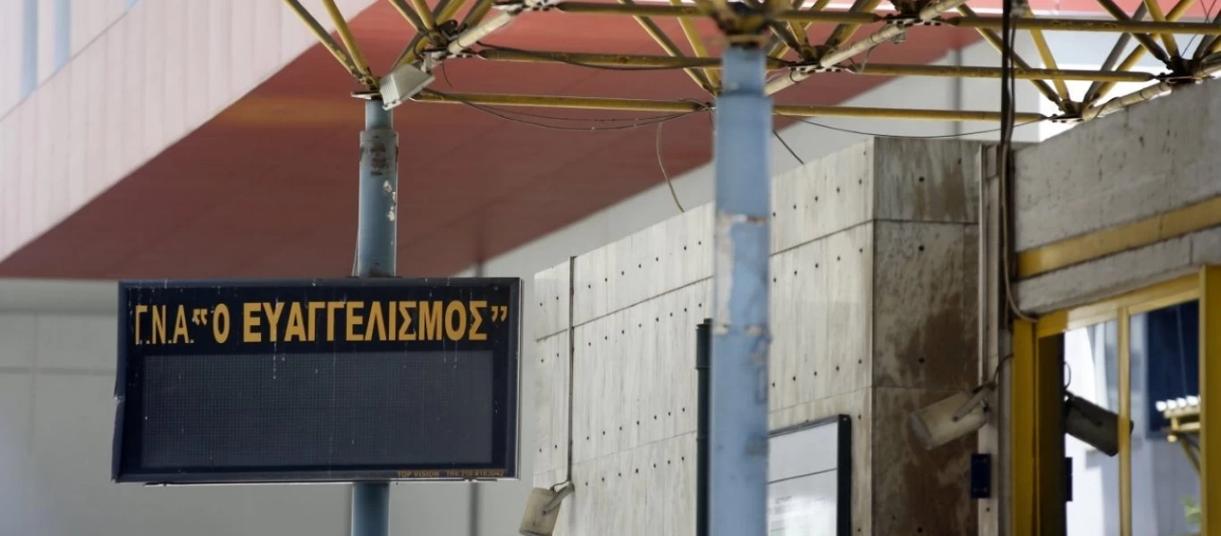 Ο Πρόεδρος των εργαζομένων στον «Ευαγγελισμό» για την χθεσινή έφοδο της αστυνομίας στο νοσοκομείο